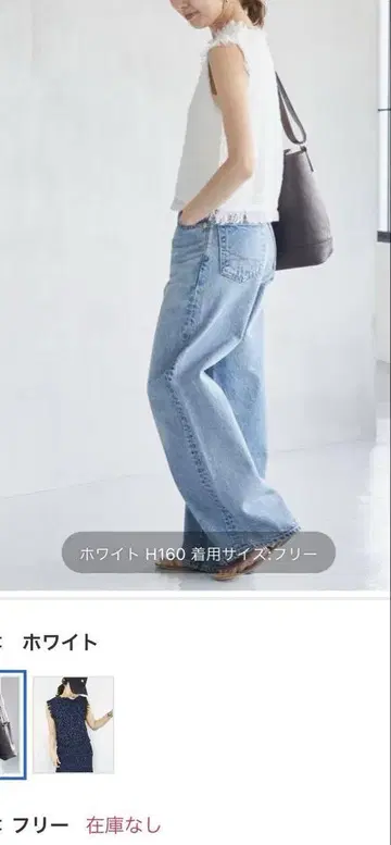 스픽 앤 스팬의 썸머 트위드풍 상의