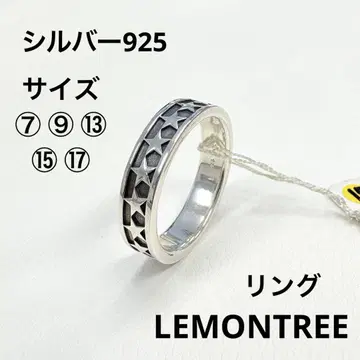 LEMONTREE 실버 반지