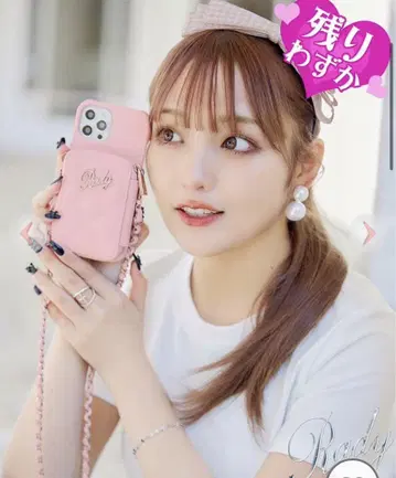 퀼팅 포켓 iphone 케이스 Rady 미사용 새상품