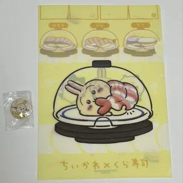 치이카와 쿠라스시 콜라보 토끼 클리어 파일 캔뱃지