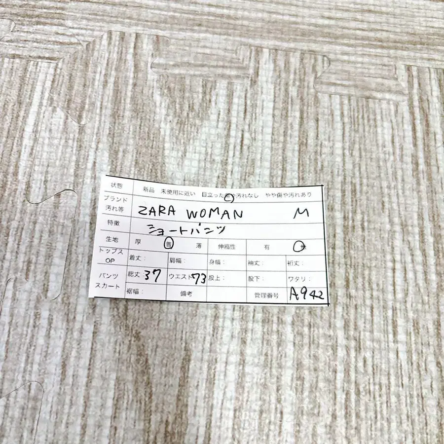 12번째 상품 이미지