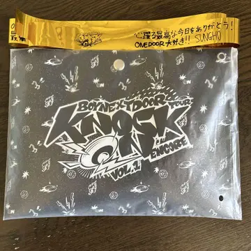 BOYNEXTDOOR 송호 업그레이드 혜택 세트 은테 포함 보넥도
