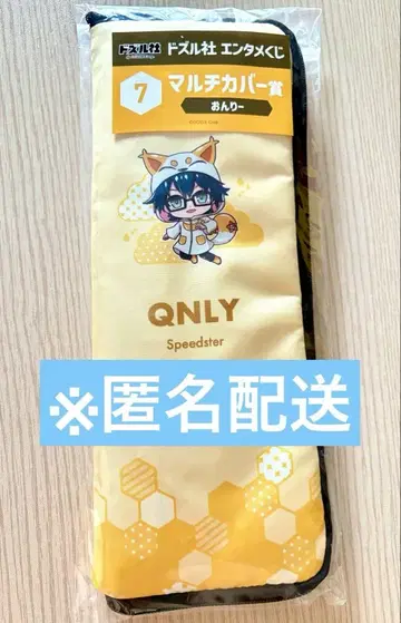 도즈루사 엔터테인먼트 복권 멀티 커버 온리
