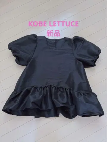 KOBE LETTUCE 페플럼 볼륨 샤이니 반팔 블라우스
