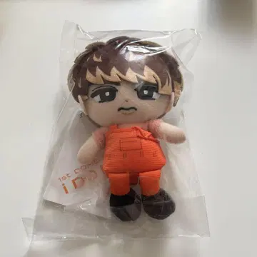 SnowMan 무카이 코지 스노우 칠 봉제 인형