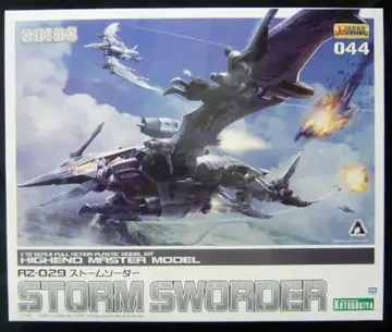 코토부키야 1/72 HMM RZ-029 스톰 소다 44