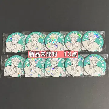 헌터헌터 완전 수주 제작 올스타 캔뱃지 NO.15 히소카 10개