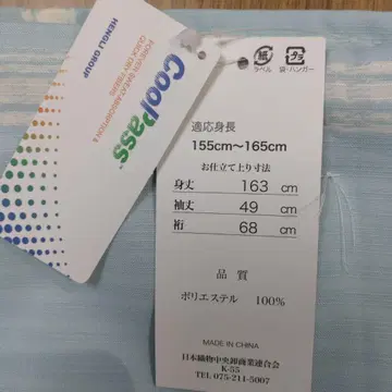 금붕어 디자인 유카타 155-165cm