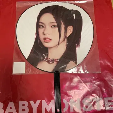 BABYMONSTER 치키타 치키타 DRIP 부채