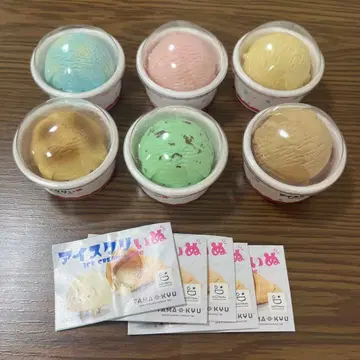 초레어 가챠 아이스 밤 강아지 컴플리트 세트 전 6종 피규어 레어