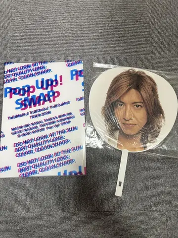 Pop Up! SMAP 투어 굿즈 2006