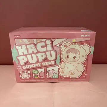 HACIPUPU Gummy Bear 시리즈 봉제인형 펜던트