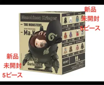 Maschinen Krieger S.A.F.S Darksteel 5피스
