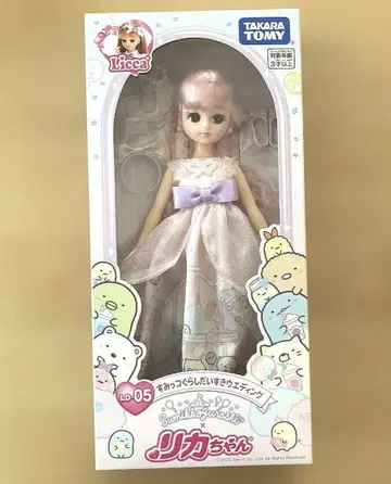 스미코구라시 너무 좋아 웨딩 리카짱 미개봉