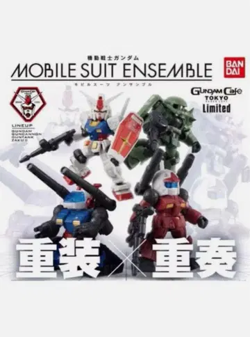 모빌슈트 앙상블 건담 카페 한정판 RX-78-2