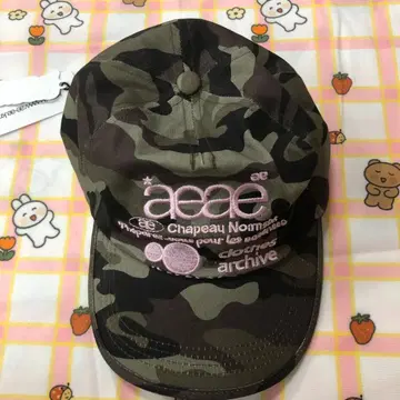 실물을 촬영합니다 aeae 카모 패턴 자수 로고 캡 당일 발송!