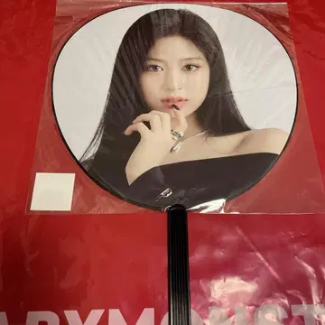 BABYMONSTER 아현 부채
