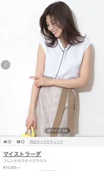 마이 스트라다 프렌치 보우타이 블라우스