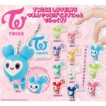 TWICE 키링 가챠가챠