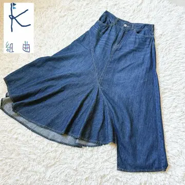 KMKK 쿠미쿄쿠 비대칭 이레헴라인 데님 플레어 롱 스커트