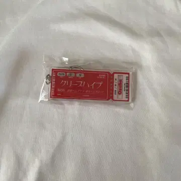 크리프하이프 티켓 키링 오사카