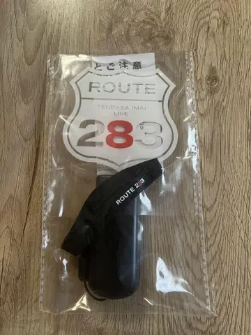 이마이 츠바사 응원봉 ROUTE283