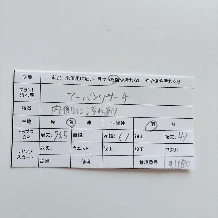 11번째 상품 이미지