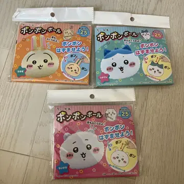 치이카와 (먼작귀) 폼폼 볼 3개 세트