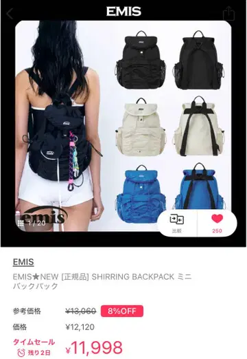 EMIS SHIRRING BACKPACK 미니 백팩 블랙