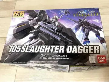 HG 1/144 GAT-01A2R 슬로우터 대거 기동전사 건담 SEED