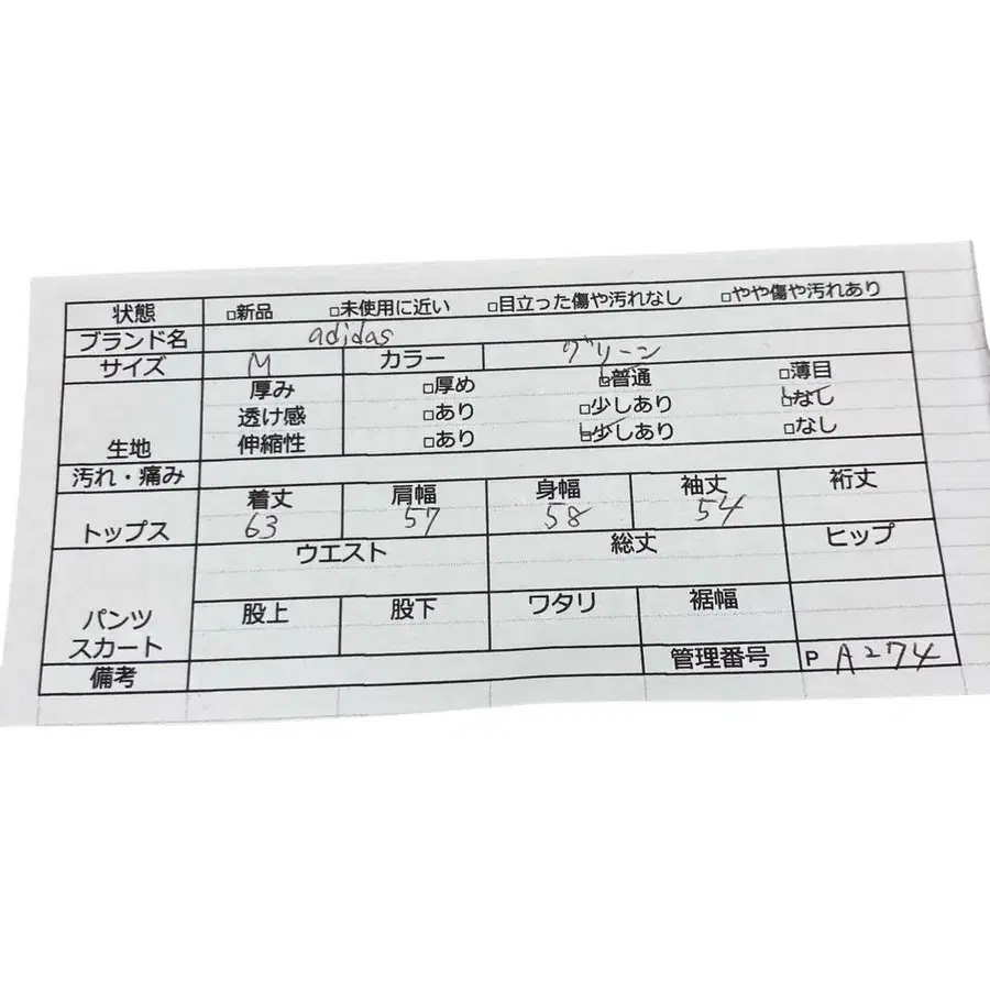 12번째 상품 이미지