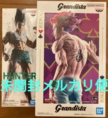 grandista 히소카 피그 라이프 곤 피규어 프라이스 제일복권