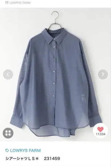 LOWRYS FARM 시어 셔츠