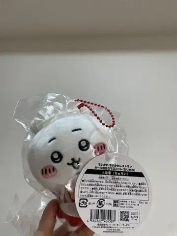 치이카와 마스코트 약 10cm 스트랩 포함 치이카와 레스토랑