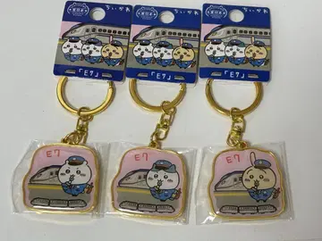 치이카와 (먼작귀) 지역 특산품 키링 동일본 E7 치이카와 하치와레 토끼