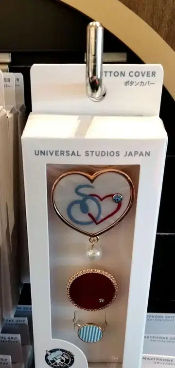 USJ 원피스 상디 버튼 커버
