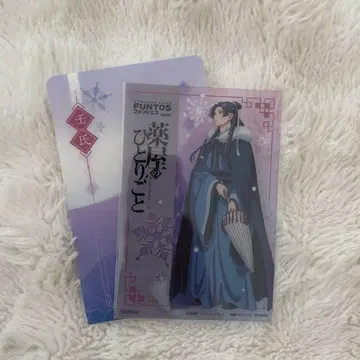 약사의 혼잣말 팬테스 구매 혜택 클리어 카드 미노우치