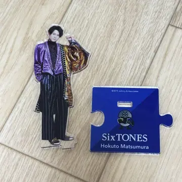 SixTONES 마츠무라 호쿠토 아크릴 스탠드