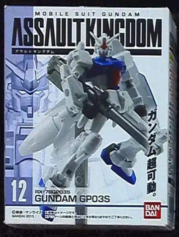 반다이 어솔트 킹덤3 건담 GP03S 12
