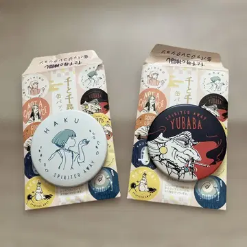지브리 캔 배치 센과 치히로의 행방불명