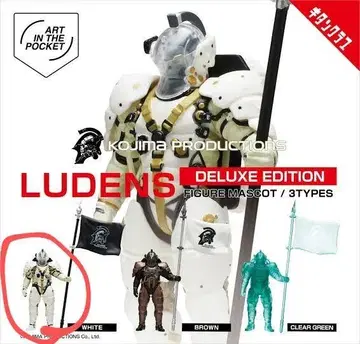 루덴스 LUDENS -DELUX EDITION 피규어