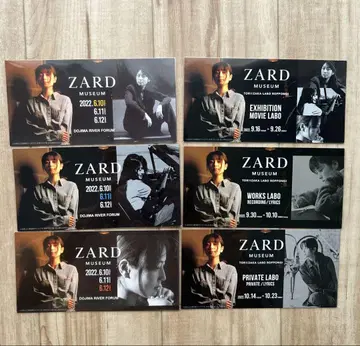 ZARD MUSEUM 입장 특전 티켓 6장 세트 컴플리트