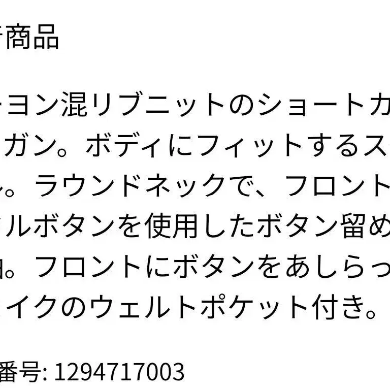 5번째 상품 이미지