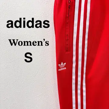 아디다스 오리지널 저지 팬츠 여성용 S 레드 자수 로고