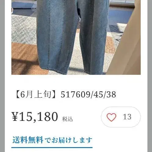 5번째 상품 이미지