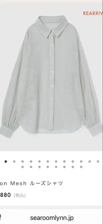 searoomlynn Cotton Mesh 루즈 셔츠