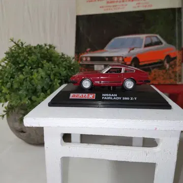 REAL-X FAIRLADY 280 Z-T 레드