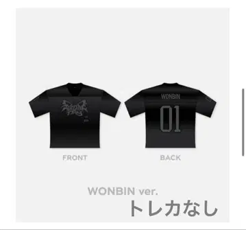RIIZE 유니폼 도서 MD WONBIN ver 원빈