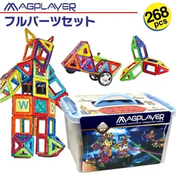 맥플레이어 Magplayer 268피스 풀 파츠 세트
