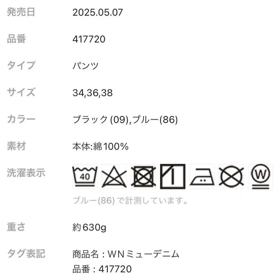 11번째 상품 이미지